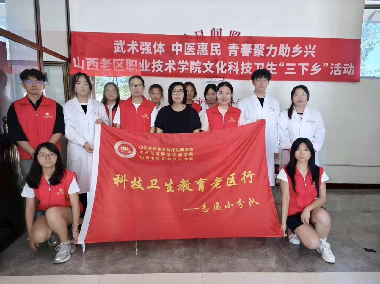 我院无偿献血活动 | 人事