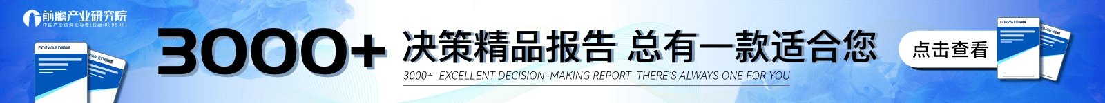必赢棋牌成为欧冠联赛的官方合作伙伴园区