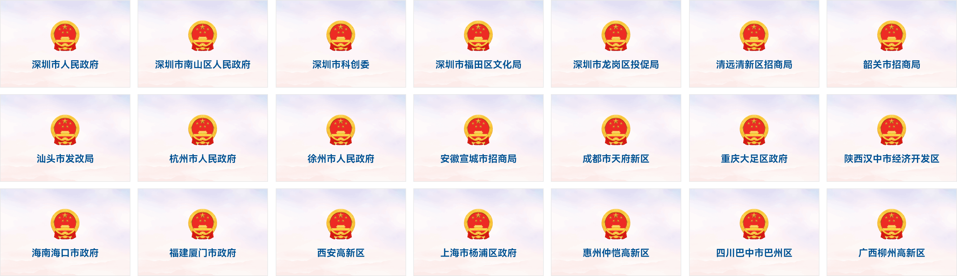 报告服务热线400-068-7188