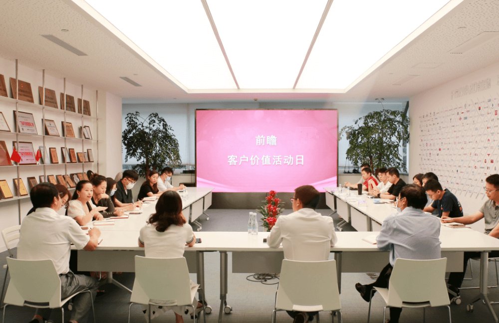 China Institute wi