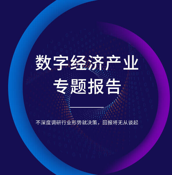 2026-2031年中国人工智能必赢