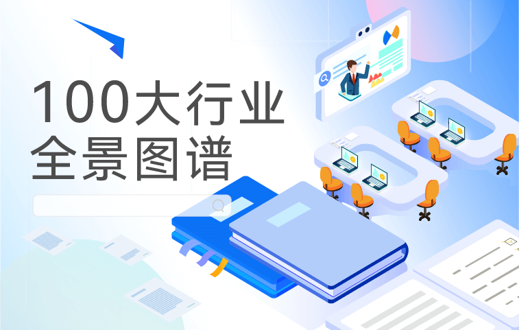 数据系统