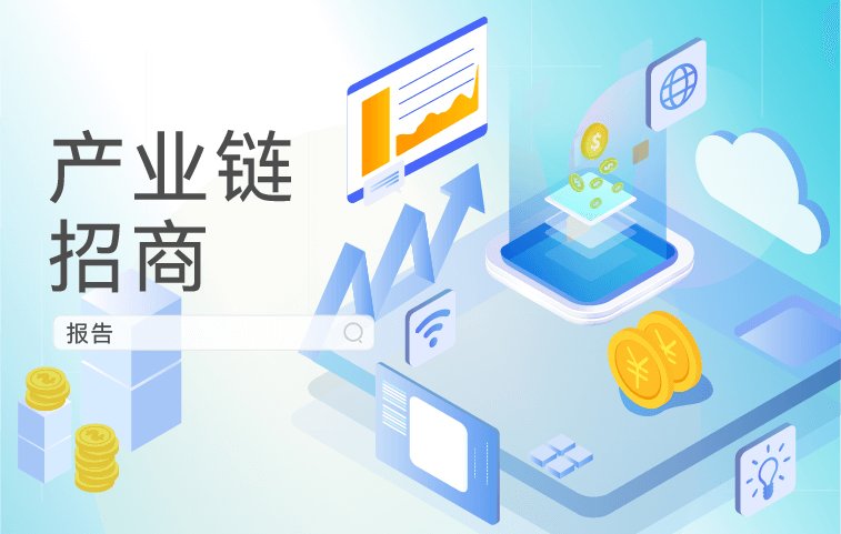 搜索