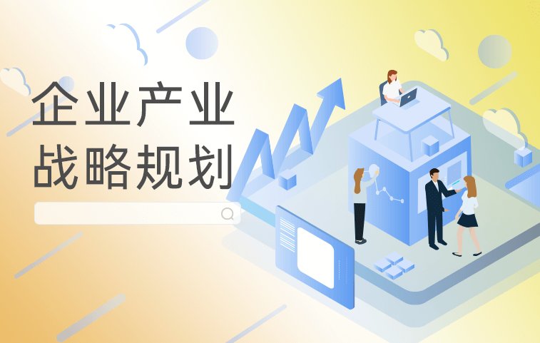 精选专题报告