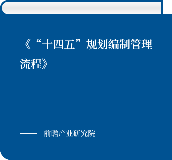 坚持稳中求进工作总基调