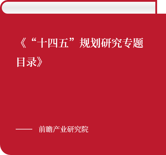 坚持新发展理念