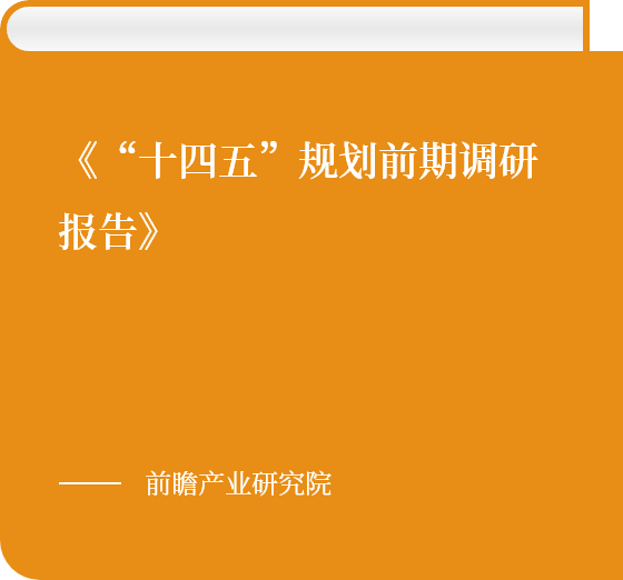坚持推动高质量发展