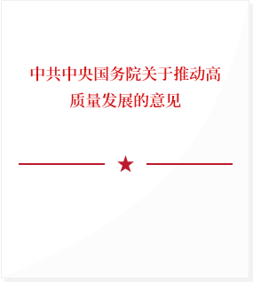结合对当地经济与社会发展的细致研究
