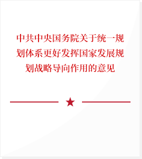 编制出专业