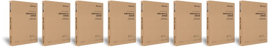 报告服务热线400-068-7188