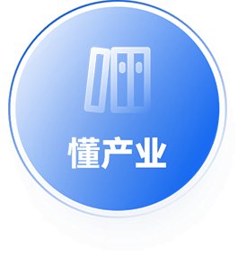 筛选投资并购标的 继续了解