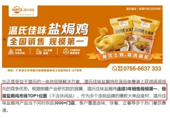 经济数据