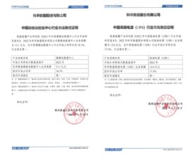 新一代信息技术