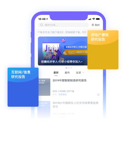 看到的不止知识，更为你创造价值