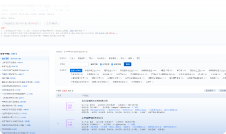 在地方原有土地上要实现功能更新和价值