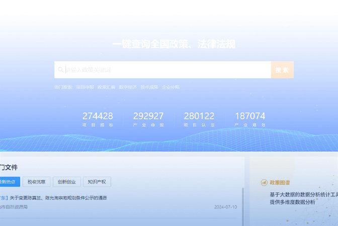 中国明确将生物技术作为未来发展的重点