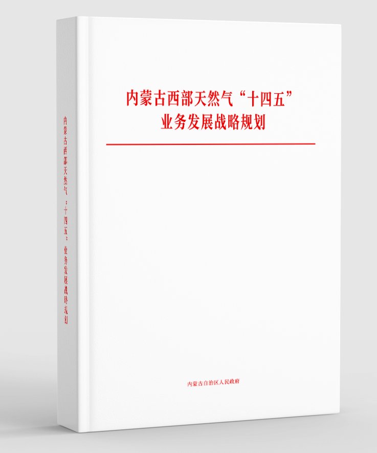 创新性与可操作性