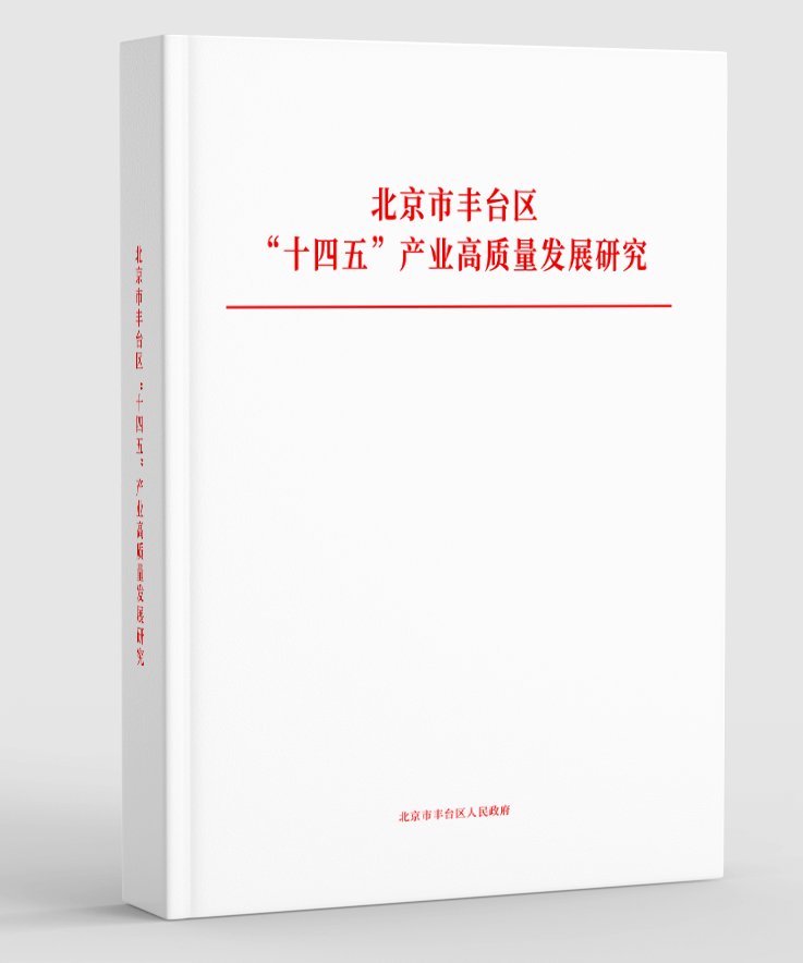 提出您的需求，马上联系前瞻