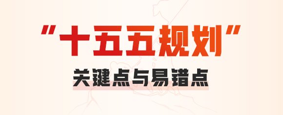 国家/省/市/区县政府职能部门