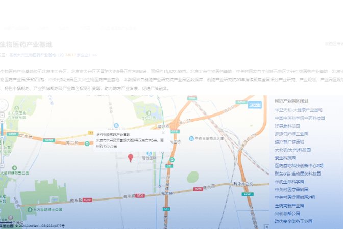中国开始引入外资企业