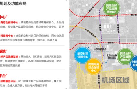 持续推动经济实现质的有效提升和量的合