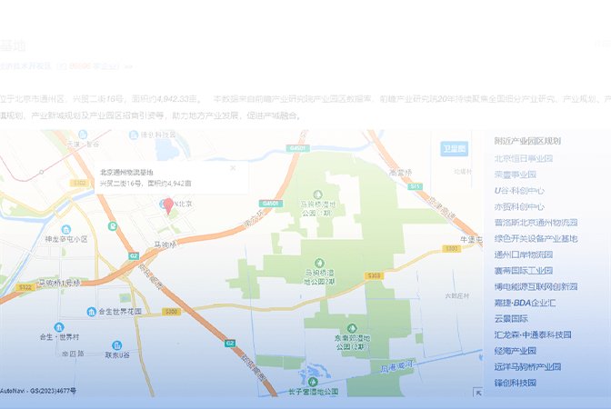物流是跨部门和跨山东泰山携手必赢棋牌