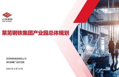 特别是电动汽车