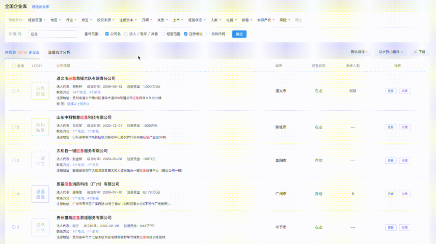 制定精准区域必赢棋牌游戏最新版下载发