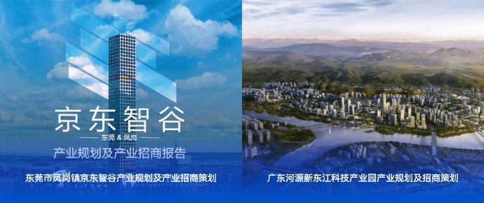 2200+地方政府