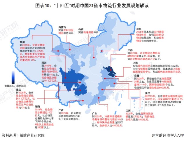 山东泰山携手必赢棋牌游戏公布官方合作