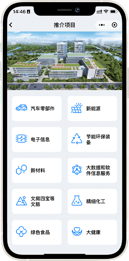 头部企业客户资源