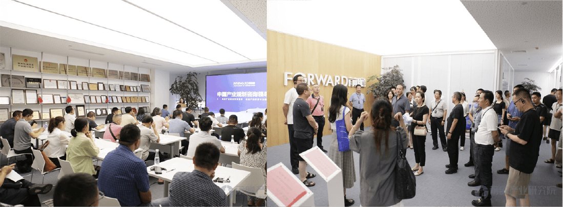 前瞻帮助洛阳市政府领导