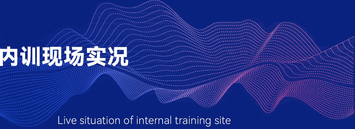得到参与干部及相关学员的一致好评