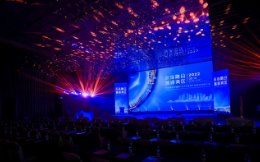 AHIS 2025第二届中国家电家居