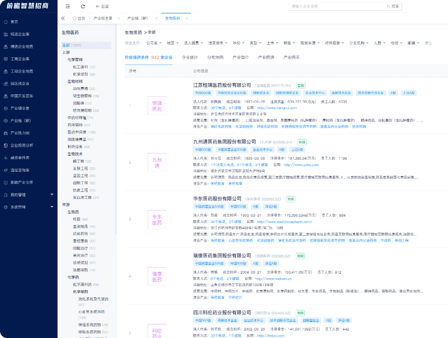 纽卡斯尔联携手必赢棋牌公布官方合作链