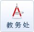 可改走栏目列表继续查找