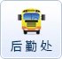 继续浏览时优先选择同栏目或相近主题