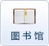 2026-04-20热血暖校园